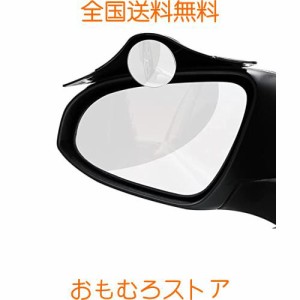 KEWAYO 2個セット 車用 ブラインドスポットミラー バックミラー サイドミラー 補助ミラー 角度調整可能 左右汎用