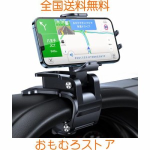 【2024年進化】Andobil スマホホルダー 車 クリップ 【クリップ力アップ・高安定性】 スマホスタンド クリップ式 車載ホルダー 車載 車用