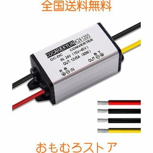 Cocarトラック大型車 dcdc コンバーター 24v 12v 5A 60W 直流電圧 24v 12v 変換 コンバーター 車 変圧器 トランス 防水電源