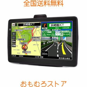 カーナビ ポータブルカーナビ 2022年日本地図 7インチ大画面 スピード警告 車線案内 音声ナビゲーション カーナビ ナビゲーション 12-36V