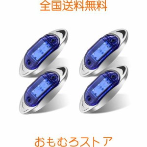 LEDサイドマーカーライト 6 LEDトラックポジションランプ 12V 24V 防水 汎用 ブルーライト 4個 ブルー