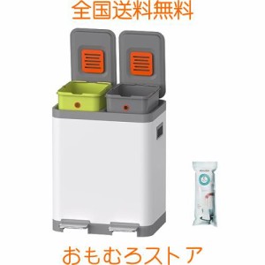 Mbillion 蓋付きゴミ箱 分別 2段 おしゃれ ごみ箱 ステンレス ペダル式 キッチン ゴミ箱 消臭 ダストボックス 2×15L 大容量 生ごみ 密閉