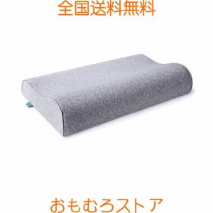Homunowang 枕 低反発 まくら 安眠 低反発枕 横向き寝 枕 カバー洗濯可 (グレー)