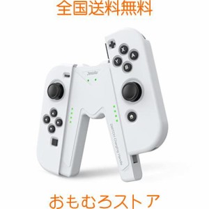 Switch Joy-Con 充電グリップ Nintendo Switch ＆ OLED モデル対応 V 型 Switch Joy-Con コントローラー充電器 インジケーター付き (Whit