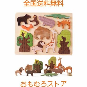 Wooden Teether 形合わせ 木製パズル パズル おもちゃ 動物パズル 11点 はめ込みパズル 型はめ ピックアップパズル 森と動物 積み木 知育