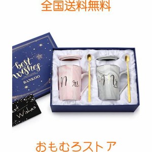 bankoo 陶器 マグカップ ペア，結婚記念日 プレゼント妻両親，結婚祝い 人気ランキング，誕生日 女性 ，夫婦カップル