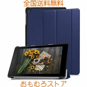 TRkin 2017年-2019発年売 第7世代 For Fire HD 8 2019 用のカバー 2017 ケース スタンド機能付き スマートタブレット 保護ケース バンパ