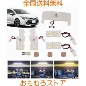 カローラ スポーツ 専用 LEDルームランプ セット 新型 3色切替え 15段階光量調整機能付き Corolla Sport ZWE21#/NRE21# メーカー 内装パ