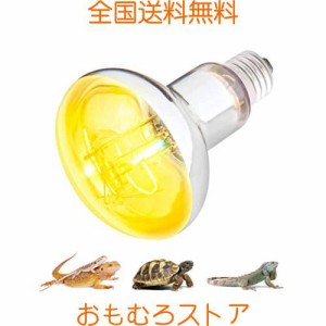 ShiawaseforU ソーラーグロー UV 紫外線ライト バスキング UVB 爬虫類用ライト(100W)