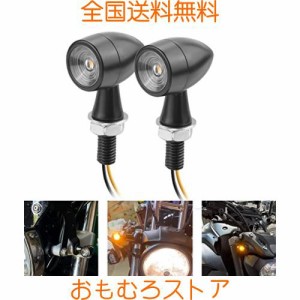 バイクウインカー LED 極小 2個 バイク LEDウインカー ミニ バイクウインカーランプ LEDウインカーライト マイクロミニウインカー バイク