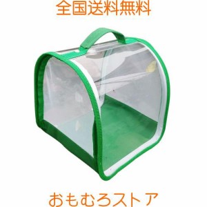 SATiNU 昆虫飼育箱 植物ケージ 標本箱 折り畳み虫かご 昆虫ケージ ポップアップハウジング 通気性 ネット 3色 (F 緑辺 透明PVC20*20*20)