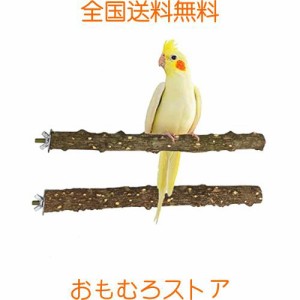 IYOIYA 鳥 止まり木 爪研ぎ 2本 30cm 長い I型 インコ とまり木 スタンド パーチ 爪とぎ セキセイ 文鳥 オウム 自然木 セキセイ 鳥かご用