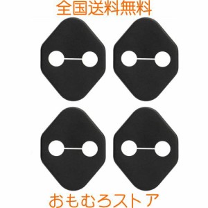 MEKOMEKO 新型 トヨタ カローラクロス 専用 ストライカー カバー ドアロック カバー アクセサリー 内装 パーツ 保護カバー ホコリや汚れ 