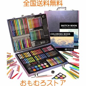 お絵かきセット, KINSPORY 150点アートセット 水彩画 色鉛筆 絵の具 マーカー クレヨン セット、新進アーティスト向けの 学用品 木製ぬり