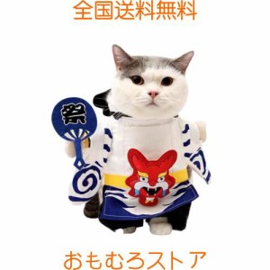 MEIAOJIA 犬コスチューム コスプレ ハロウィン ペット用の服 猫服 犬服 ピエロ 二足歩行 犬 服 面白い クール かわいい ペット服(陰陽師,