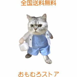 MEIAOJIA 犬コスチューム コスプレ ハロウィン ペット用の服 猫服 犬服 ピエロ 二足歩行 犬 服 面白い クール かわいい ペット服(医者,M)