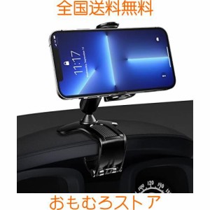 スマホホルダー 車 クリップ Ninonly 車 スマホスタンド 360°回転 クリップ式 スマホホルダー 車 クリップ 片手操作 車載ホルダー クリ