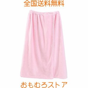 ラップタオル大人用女の子速乾大きいサイズ 風呂用サウナ 着るバスシャワー超吸水水泳 温泉湯浴み着 女性おしゃれラップ巻き大人バス お