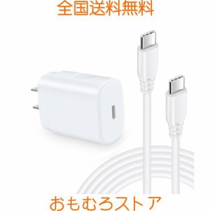 Viviber 急速充電器 Type-C usb pd ACアダプター アンドロイド スマホ 充電器 25W PD-PPS対応 Galaxy 充電器 iPhone15 plus タイプC充電