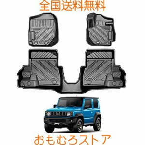 スズキ ジムニー JB64型 JB74型 3Dフロアマット ジムニー 立体フロアマット オートマ用 TPE素材 カスタムパーツ 防水 滑り防止 耐汚れ 車