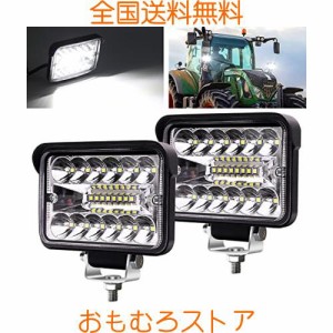 Aoling 作業灯LED 12V 24V 防水 狭角 広角 小型 LED ワークライト 車 LEDフォグランプ 作業ライト 白 補助ライト 前照灯 車外灯 除雪機 