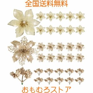 Ucouper クリスマスツリー オーナメント 飾り 造花 30個入 クリスマスリース 手作り 材料 クリスマス オーナメント 飾り 花 デコレーショ