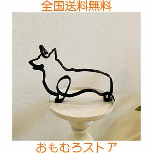 WOWTAC 置物 インテリア おしゃれ 雑貨 韓国 DOG ARTワイヤーアート かわいい犬 イヌ 抽象 オブジェ アイアン モダン (コーギー)