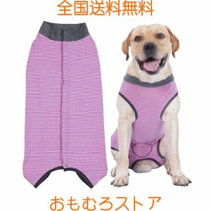 術後服 犬用 服 術後ウェア 保護服 犬介護服 傷口保護 傷舐め防止 皮膚保護 避妊 離乳 不妊手術 ボタンタイプ 雄雌兼用 小型犬 中型犬