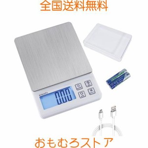 BOMATA(ボマタ) はかり デジタル キッチン 0.01g単位 最大計量600g USB充電可能 コンパクト 風袋引き 計数機能 ステンレス鋼 計量器 スケ