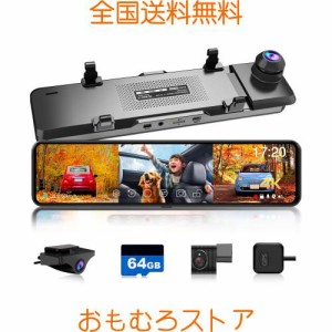 JADO ドライブレコーダー ミラー型 3カメラ 4K 【最新 車内赤外線暗視 EU統一の高耐久TypeC 360度同時録画】 人气で強くお勧め デジタル