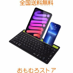 Fmlyhom Bluetoothキーボード ワイヤレスキーボード iPad対応/iphone対応キーボード かわいい オシャレ スタンド機能付き タブレット用 