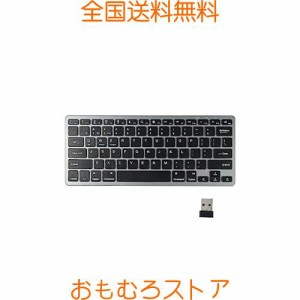 Fmlyhom ワイヤレスキーボード Bluetooth 薄型 コンパクト Bluetooth/USB2.4G接続 タブレット/ノートパソコン/スマホ用キーボード 78キー