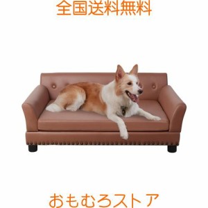 BingoPaw 犬用ソファベッド 脚付き ペットベッド 中型犬 小型犬 大型犬用ベッド ペット用ソファーベッド 寝床 通年 丈夫 おしゃれ 防水 