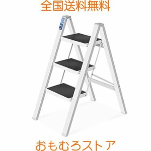 SPIEEK 脚立 鉄素材 持ち運び便利 持ち手付き 軽量 折りたたみ脚立 踏み台 滑り止め付き ステップ台（ホワイト,三段）