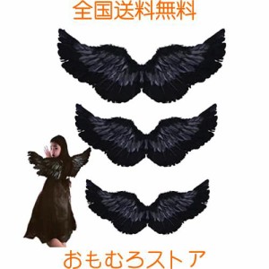 天使の翼 コスチューム用小物 コスプレ 天使の羽 人工羽毛 仮装 可愛い エンジェル 衣装 ハロウィン 変身 小物 寝相アート 新生児 写真 