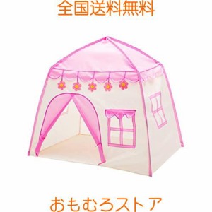 Benebomo キッズテント 子供テント kids tent プレイテント 子供部屋 子供用テント プレイハウス トイ 室内室外 女の子 男の子 折り畳み