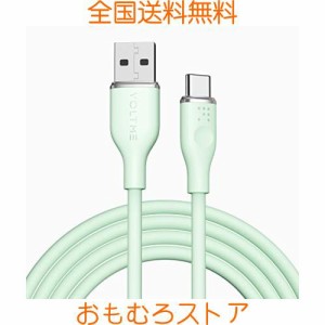 VOLTME USB Type C ケーブル 柔らかいシリコン製 絡まない 断線防止 タイプc ケーブル 急速充電 QuickCharge3.0対応 Xperia/Galaxy/LG/iP