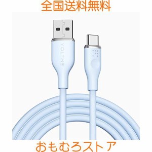 VOLTME USB Type C ケーブル 柔らかいシリコン製 絡まない 断線防止 タイプc ケーブル 急速充電 QuickCharge3.0対応 Xperia/Galaxy/LG/iP