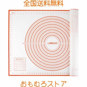 LIMNUO クッキングマット シリコンマット パンマット 製菓マット 目盛り付き 大きいサイズ 食品級シリコーン 滑り止め 製菓道具 (50x70cm