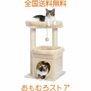 PAWZ Road キャットタワー ミニ 猫タワー 小型 低い 小さめ 据え置き 人気 爪とぎポール 爪研ぎ 麻紐 猫のおもちゃ コンパクト 省スペー