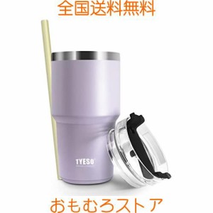 【日本限り】TYESO タンブラー ストロー付き 水筒 スポーツボトル ふた付き 真空断熱 600ml 真空クエンチャー 魔法瓶 運動 多色 直飲み 