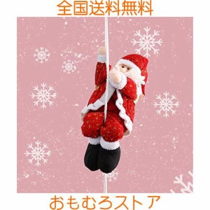 クリスマス 飾り かわいい メガネ サンタさん 22cm/30cm/36cm/46cm クリスマス オーナメント 飾り付け パーティー 飾り 部屋 装飾 デコレ