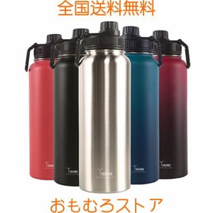 TOOGABBIE 炭酸 水筒, ウォーターボトル,水筒 1リットル, 1000ml 直飲み ボトル, 水筒カバー,保温 保冷 ステンレス, 魔法瓶 直接飲用 持