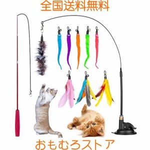 猫おもちゃ 猫じゃらしOziral 吸盤式+釣り竿じゃらし 猫用おもちゃ 自動回弾可能 運動不足解消 ストレス解消 鳥/毛虫/天然羽根 交換用玩