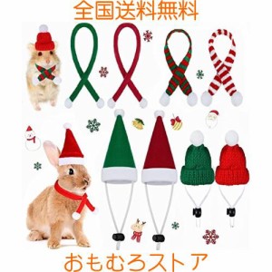 Little Bean 小動物用 クリスマス帽子 ハムスター サンタ ハット＆スカーフ 8点セット サイズ調整可能 フェレット モルモット ハリネズミ