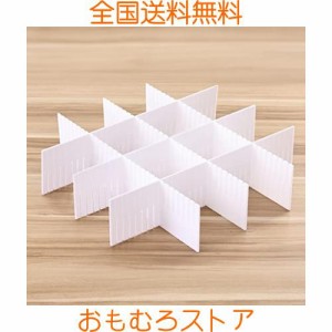 KR KITCHENRAKU 引き出し 仕切り 板 10枚セット 下着収納 仕切り板 引き出し収納用 自由組合 小物 化粧品 下着 ネクタイ収納 分類ストレ