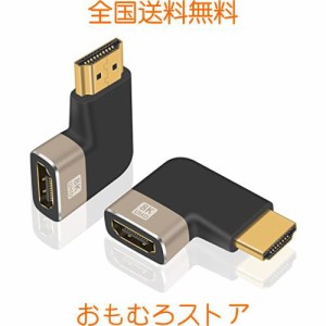 Duttek L字HDMI変換アダプタ, 8K HDMI変換アダプタオスメス2.1バージョン、8K HDMI 90度アダプタL型左向き、高速48Gbps HDMIアダプタ8Kオ