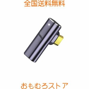 USB-C Type Cマグネット変換アダプタ サンダーボルト3 雷電 40Gbps高速データ転送 8K動画転送 24ピン マグネットアダプター 磁石コネクタ