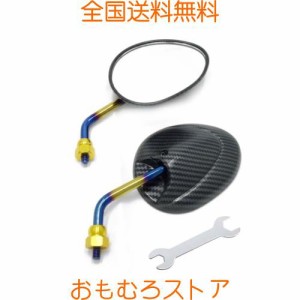 EMLIAUMU 汎用バイクミラー M8正逆ネジ 適合 シグナスX マジェスティS ショートミラー カーボン調