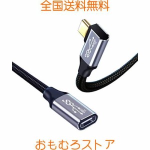 USB-C ＆ USB-C 延長ケーブル L字 2M Type-c 延長 USB3.1 Gen2(10Gbps) 100W PD急速充電 高速データ転送 超高耐久ナイロン タイプc 延長